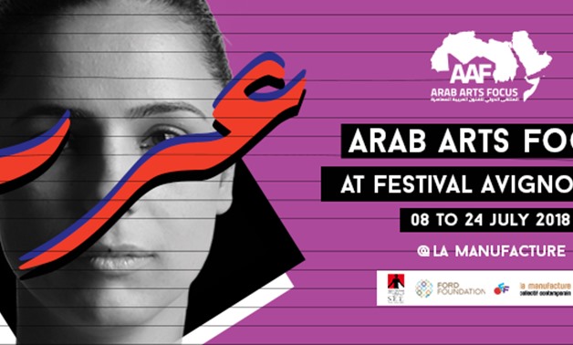 The Arab Arts Focus (AAF)-Press photo