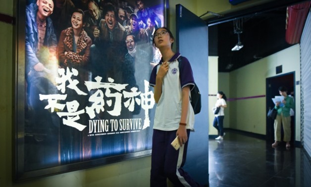 The film is being praised as a breath of fresh air in China's heavily censored cinema landscape
