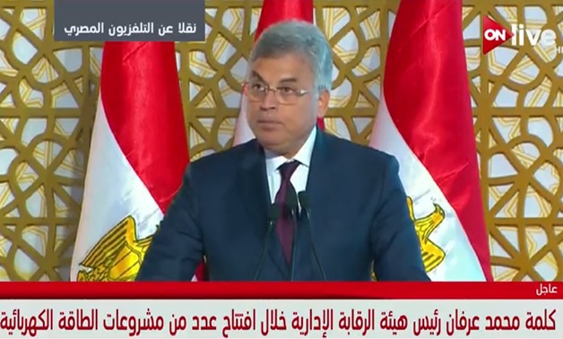 Head of Administrative Control Authority Mohamed Erfan during the inauguration of megaprojects in electricity sector - TV Screenshot