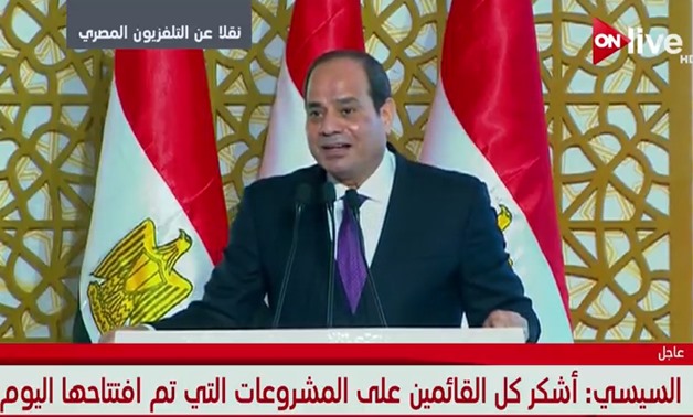 President Abdel Fatah al-Sisi giving a speech during the inauguration of four megaprojects in electricity sector on July 24, 2018 - TV Screenshot 