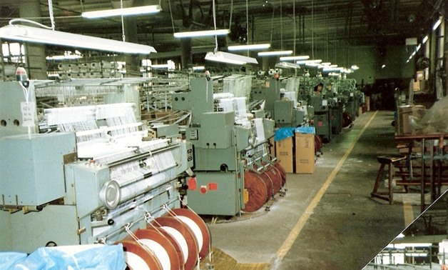 Textile Factory Photo Archive 