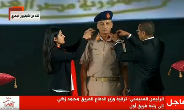 Minister of Defense Lt. General Mohamed Zaki promoted to the rank of Colonel General - TV Screenshot
 