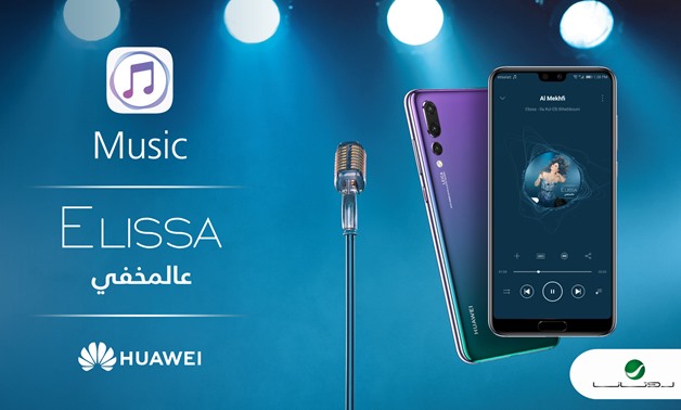 Huawei Consumer Business Group (CBG), recently launched its own Music Streaming Service across five markets in the MENA region