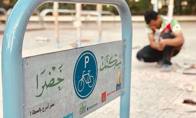 "Sekketak Khadra" encourages Egyptians to be bicycle commuters and leave their cars behind to decrease the pollution in Cairo and reduce traffic congestion- Sekketak Khadra’s official Facebook