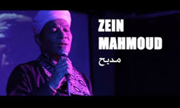 Zain Mahmoud - Youtube.