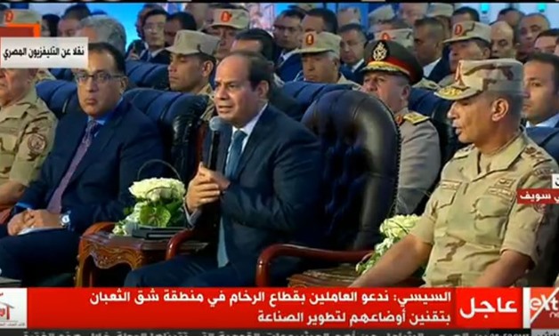 Screenshot of President Abdel Fatah al-Sisi at the inauguration of the largest industrial complex for cement, marble and granite /Extra News