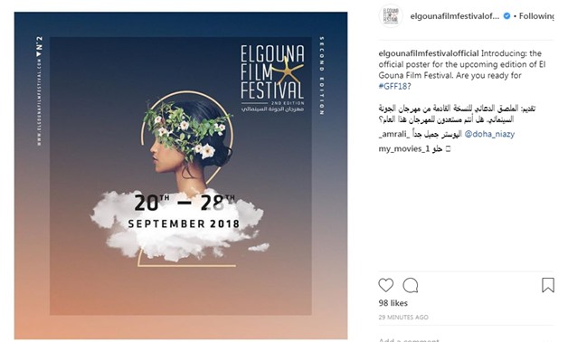 The Festival's Official Poster - Egypt Today