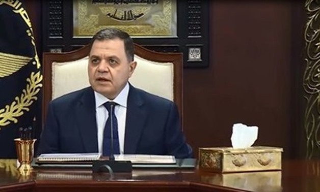 Minister of Interior, Major General Mahmoud Tawfik - press photo