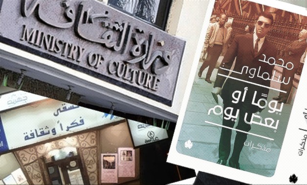 FILE: A set of cultural events taking place in Cairo, Sept. 15, 2018