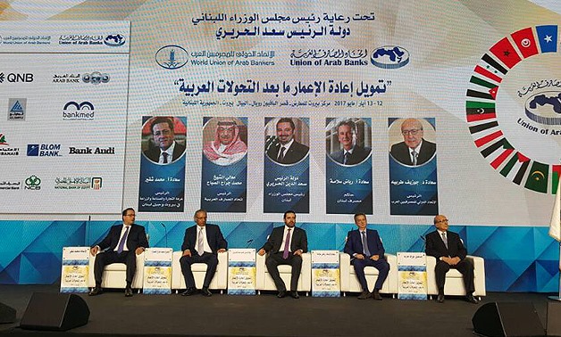 Officials and bankers attending WUAB’s forum on “Financing Reconstruction – In the Aftermath of the Arab Appraisal” – Press photo