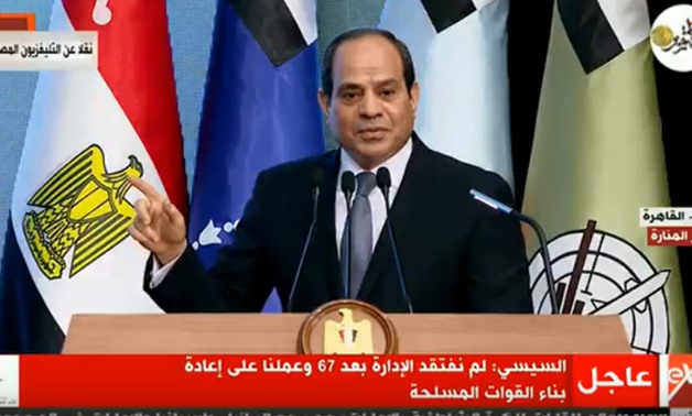 President Abdel Fatah al-Sisi attended on Thursday the 29th Educational Seminar of Armed forces - Screenshot 