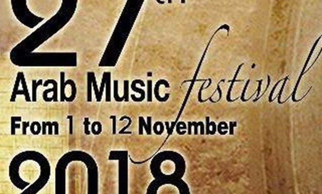 Arab Music Festival - Facebook Official