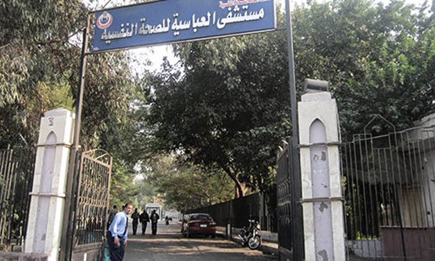 Abbasiya Mental Hospital. Photo: Sarah Mourad, The Cairo Post
