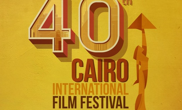CIFF 40th Edition Official Logo - Official Page