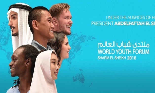 World Youth Forum logo - Photo courtesy of the WFY’s official Facebook page
