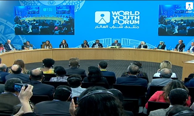Screenshot of a side of the World Youth Forum