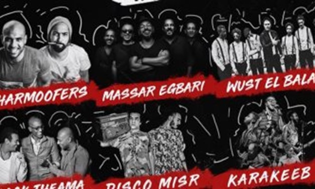 Black and White Music festival will kick off on Friday, November 16 in Family Park at Al Rehab city - Egypt Today.