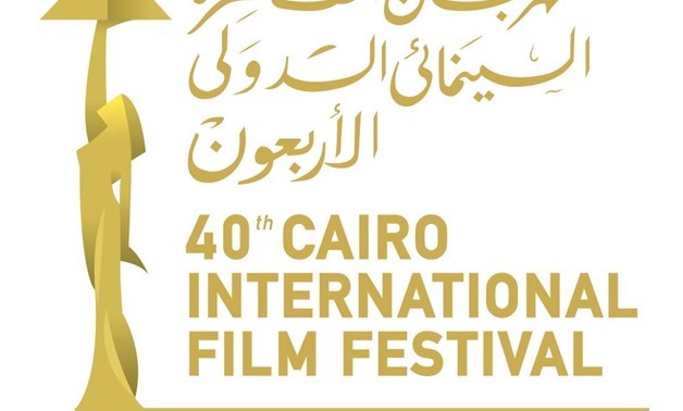 CIFF official logo – Egypt Today.
