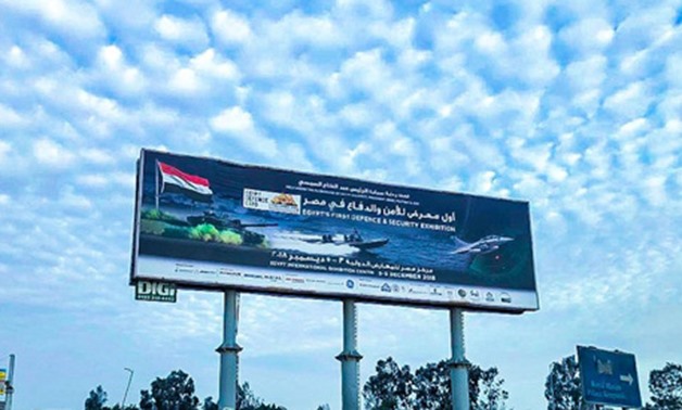 Egypt's first defence expo - Photo courtesy of EDEX official Facebook page