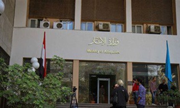 FILE - Ministry of Antiquities