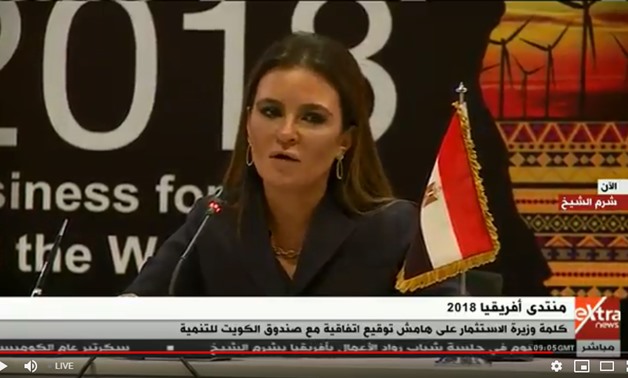 Minister of Investment and International Cooperation Sahar Nasr in a press conference in Sharm el-Sheikh on December 8, 2018. TV screenshot 