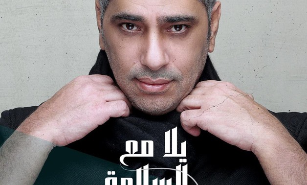 Fadl Shakers' new album flyer - Egypt Today