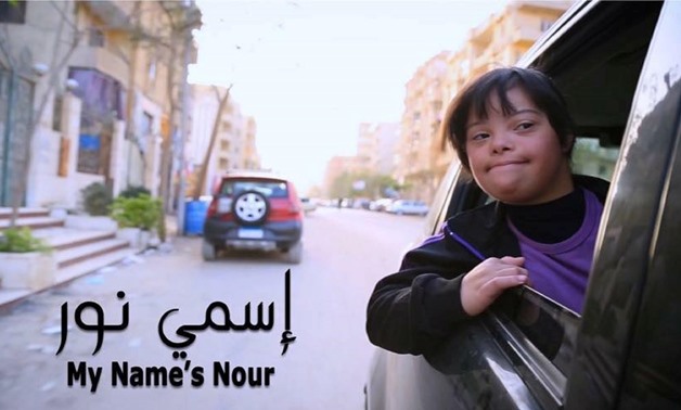 Egyptian film on Down Syndrome to participate in Meknes festival