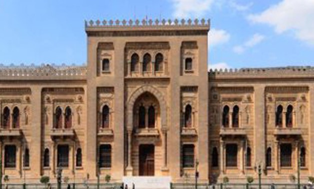 Islamic Art Museum