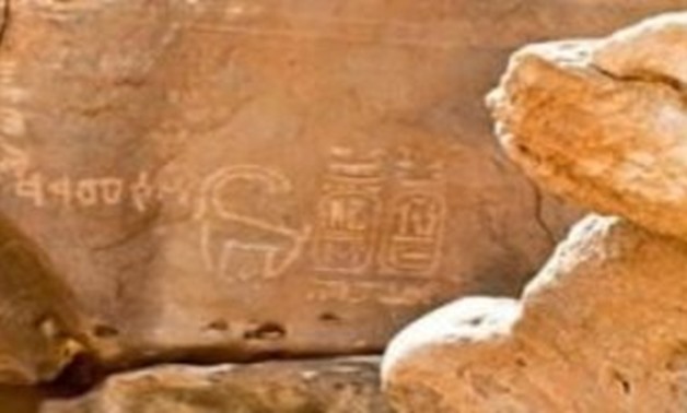 FILE – The discovered Inscriptions in KSA

