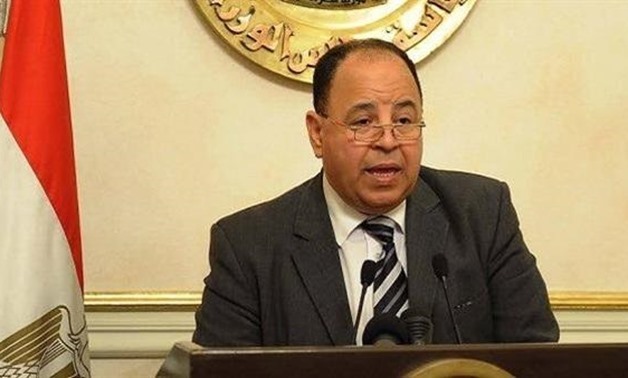Egyptian Finance Minister Mohamed Maait - press photo