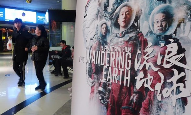 A poster of Chinese film "The Wandering Earth" is pictured at a cinema in Zhengzhou, Henan province, China February 11, 2019. Picture taken February 11, 2019. REUTERS/Stringer.