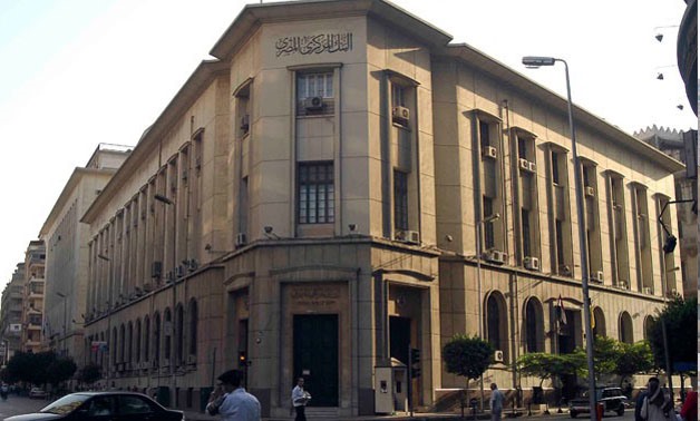 Central bank of Egypt- File photo