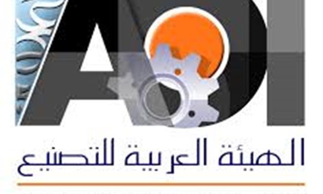 Logo of Arab Organization for Industrialization CC