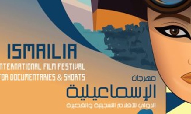 FILE - Ismailia Int. Film Festival for Documentaries and Shorts