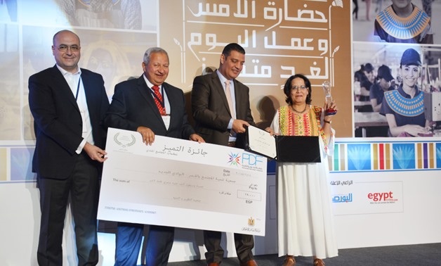 'Excellence Award for Civil Society Organizations' competition in 2018