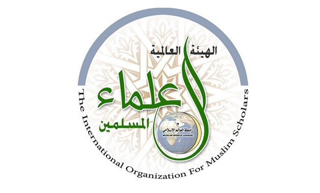 FILE - The International Union of Muslim Scholars logo 