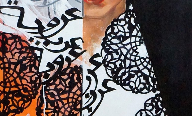 One of Asmaa Elnawawy's paintings.