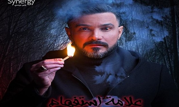 FILE- Egyptian actor Mohamed Ragab