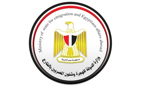 FILE: Ministry of Immigration and Egyptian Expatriates Affairs logo