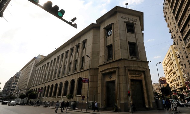 The Central Bank of Egypt (CBE)-File Photo