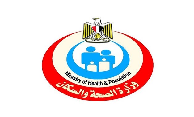 Ministry of Health and Population logo - Official website
