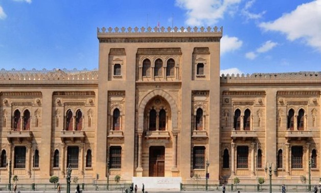 File- Museum of Islamic Art.