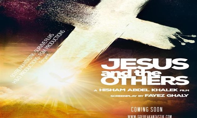 "Jesus and the Others" movie - poster.