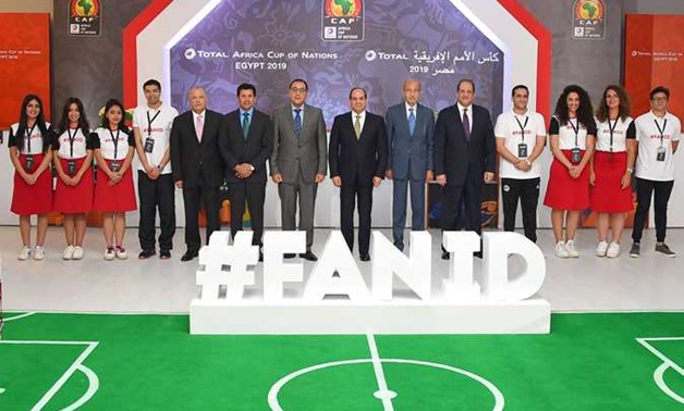 President Abdel Fattah El Sisi unveils the mascot of 2019 Africa Cup of Nations - press photo