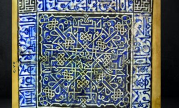 FILE - The tile bearing Tanwirizi's name