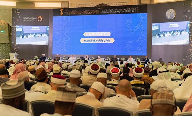 Participants of Mecca-held Muslim League Conference - press photo

