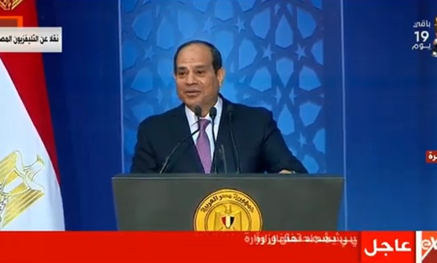 President Sisi delivers a speech at the ceremony of Laylat al-Qadr at the Ministry of Endowment on Sunday, June 2, 2019- a screenshot