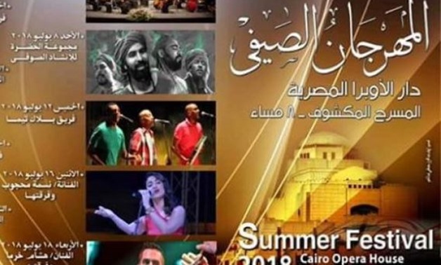 Opera Summer Festival - Official site.