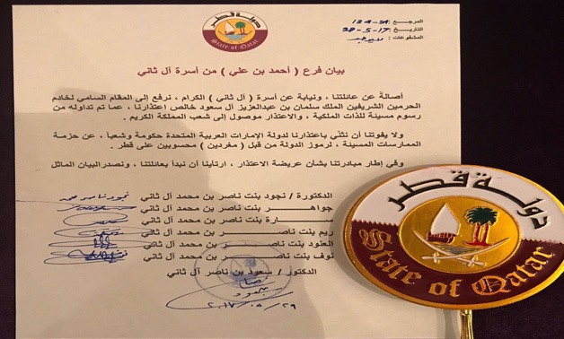 Qatar Statement  File Photo