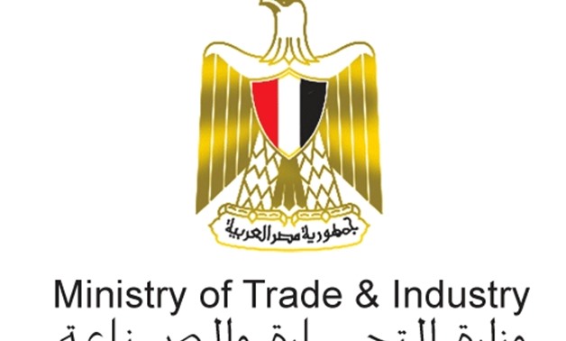 FILE - Ministry of Industry and Trade Logo